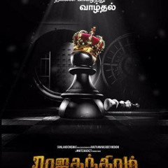 Rajathandhiram Theme Music | Sandeep Chowta | BGM