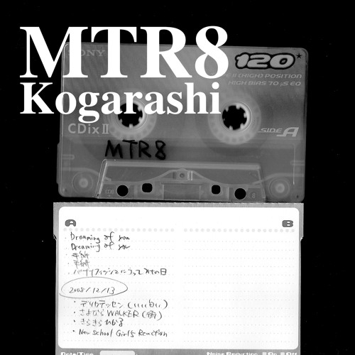 Stream バナナフィッシュにうってつけの日 A Perfect Day For Bananafish Demo By Igrstsk Listen Online For Free On Soundcloud Stream バナナフィッシュにうってつけの日 A Perfect Day For Bananafish Demo By Igrstsk Listen Online For Free On Soundcloud