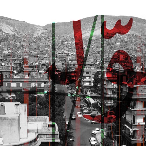 طوّل ٢ - بو كلثوم - Tawwal 2 - Prod.by " Bu Kolthoum "