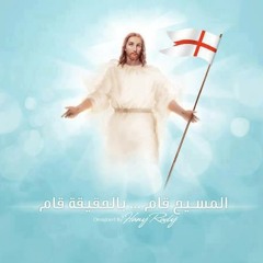 ترنيمة عند شق الفجر باكر