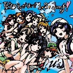 夏色えがおで1,2,Jump! - Band Edition-