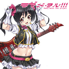 Deluhi G A L D Guitar Cover By Kei By Cosmo Kei Deluhi G A L D Guitar Cover By Kei By Cosmo Kei