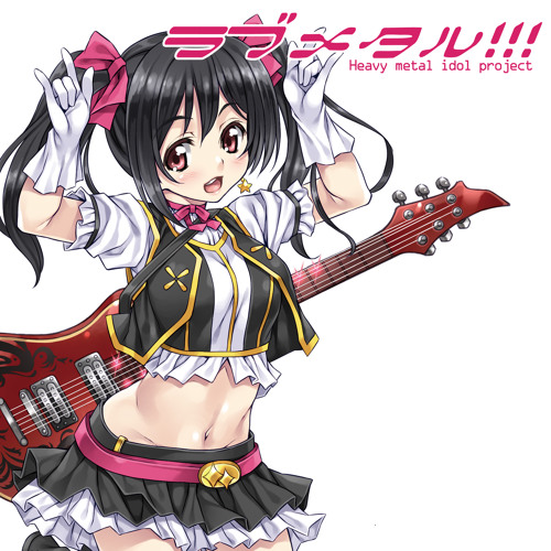 Stream No brand girls Metal Arrange / ラブメタル！ / ラブライブ