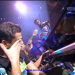 Amr - Diab Enty - Fi - Damy انتي في دمي اغنيه رووعه بيغنيها لامه