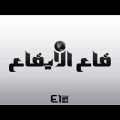 نغم