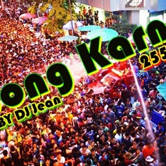 รักตุ๊ด 148 DJ Jean Thailand Remix