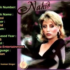 ناهید - خاطرخواه  آلبوم راز