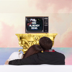 あなたがこれを読めばあなたが死んでいる