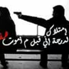 قاع الاقاع في Egybt