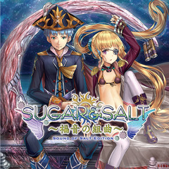 SUGAR & SALT～福音の組曲～ Sound of Salt Edition クロスフェードDEMO