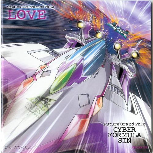 CYBER FORMULA SIN / Ⅱ.LOVE - 07. 決意