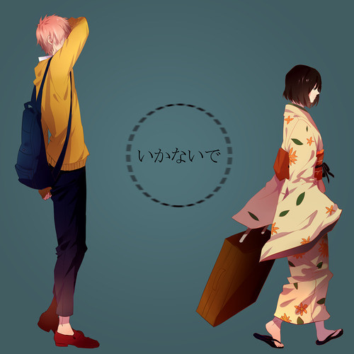 【Juunana】Ikanaide {いかないで} by 想太