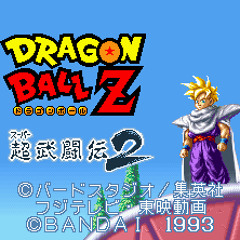 Dragon Ball Z Super Butouden 2 - Vegeta's Theme