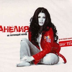 Anelia & Gergana - Za teb lyubov / Анелия & Гергана - За теб любов