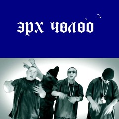 Hiphop