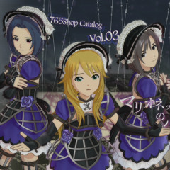 【Haruka Nana】Heart of a Marionette/マリオネットの心 Ver1.5(THE iDOLM@STER)【UTAU cover】+UST