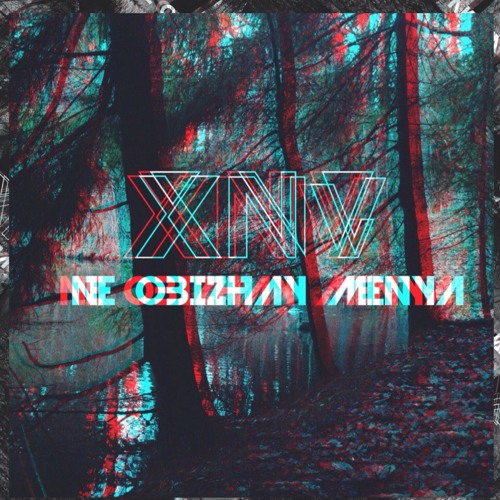 XNV - Big City Life(Mattafix 8bit cover)
