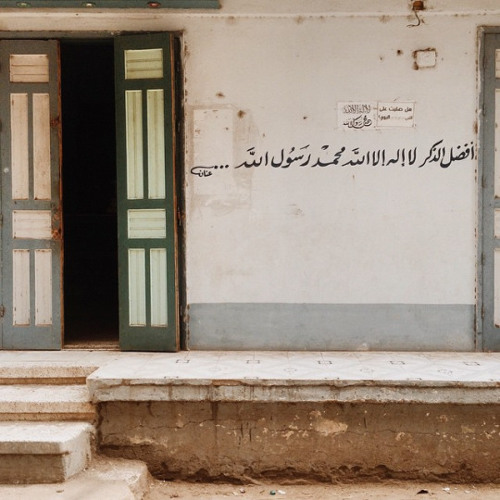 “الله نور السماوات والأرض” تلاوة عراقية بديعة جدًا، بصوت القارئ: يوسف أبكر