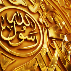 في أحلى من سيدنا النبي - عبدالسلام الحسني