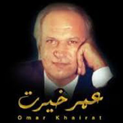 موسيقى فيلم قضية عم أحمد - عمر خيرت