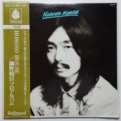 Haruomi Hosono - Rose and Beast