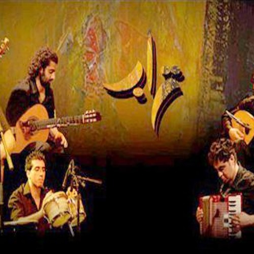 تراب - شعرك دهب