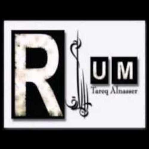 رم, طارق الناصر - ما أنت روحي