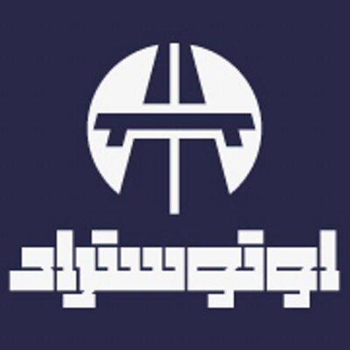 اوتوستراد - مش قادر