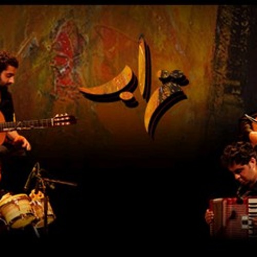 تراب - هادا ليل