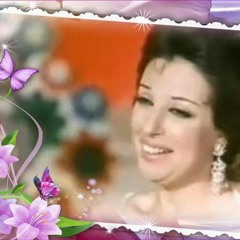 نجاة الصغيرة الشمس مروحه✿زمن الفن الجميل ✿