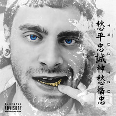 05 How I Do It Ft. Donnie Mane