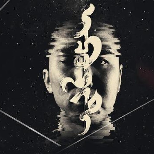 Opozit - Anhaliun