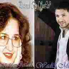 Wadi3 Morad Ft Aziza Gala Mestaniak وديع مراد وعزيزة جلال مستنياك