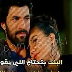 حبيبى لو زعلان في §