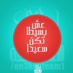 تلاوات خاشعة | إدريس أبكر .. طه 37