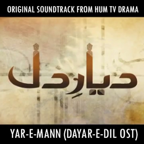 Yar-e-Mann / Dayar-e-Dil (Clean Edit) + Lyrics