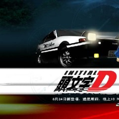 Space Boy - Dave Rodgers/Initial D