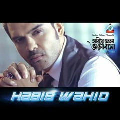 hariye fela valobasha by habib