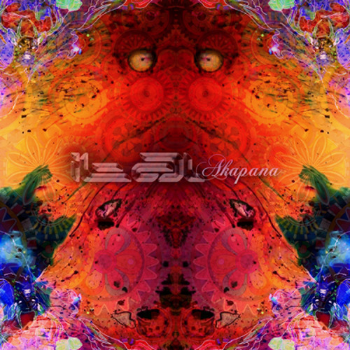 03 - Mental Broadcast - Maitreya (Ital Remix)