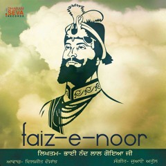 Faiz E Noor - Diljit Dosanjh