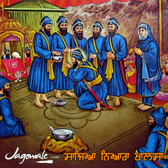 SAJEA NEAARA KHALSA