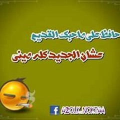 sasty
