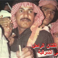 اغنية البنت قالة لأبوها عيسى الاحسائى
