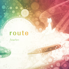 「route」全曲クロスフェード