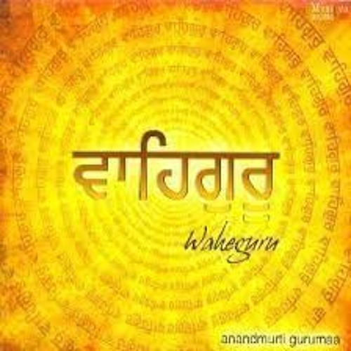 Wahe Guru