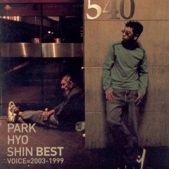 박효신(Park Hyo Shin) - She`s Mine