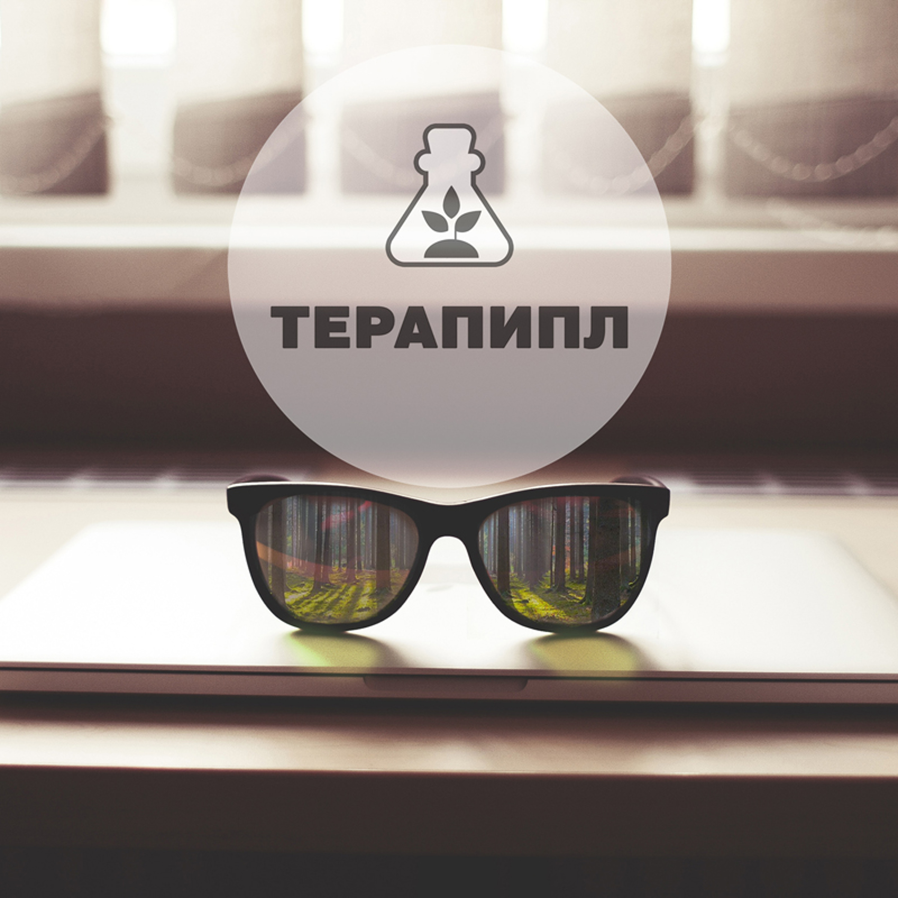 TeraPeople - Radost episode artwork