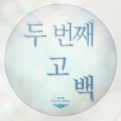 [미루X윈드X밤새X수심] 비투비 - 두번째 고백 AC