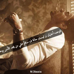 الأســـــــــامي - آدم