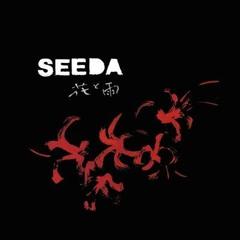 SEEDA   花と雨  ~illmore Remix~